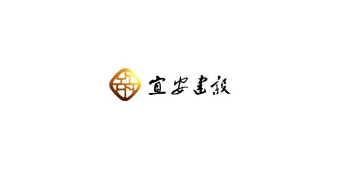 薩都奇門業(yè)與宜安建設戰(zhàn)略合作案例