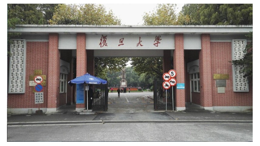 復(fù)旦大學(xué)使用薩都奇防火卷簾門、擋煙垂壁